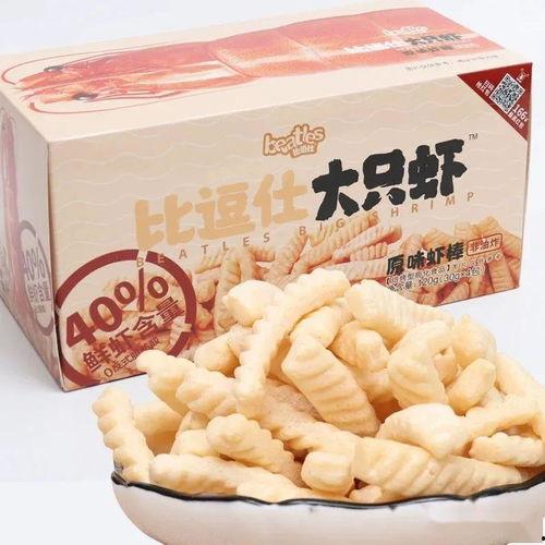 娱乐吃瓜零食