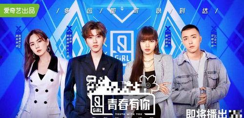 娱乐吃瓜不停