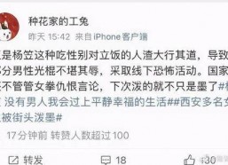 娱乐圈吃瓜段子搞笑,明星们的“意外”瞬间