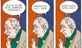 爱爱小说漫画,爱爱小说漫画中的浪漫冒险之旅