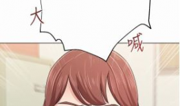 未删减漫画,未删减漫画背后的故事