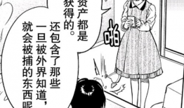 虚构推理漫画,揭开虚构推理漫画的神秘面纱