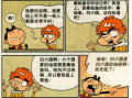 阿衰漫画全集免费阅读,笑翻校园的欢乐时光