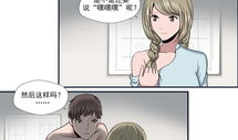 日本啪啪啪漫画,激情四溢的视觉盛宴