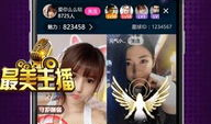 91直播色情下载,网络监管与道德挑战