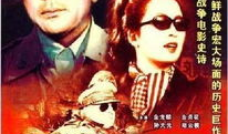 无名英雄电视剧,隐秘战线的光辉岁月