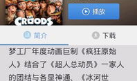 91直播种子 thunder,揭秘“thunder”背后的精彩直播世界