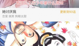 漫画分享,一场视觉盛宴的解读