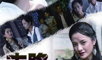 电视剧末路演员表,实力派齐聚，演绎人生悲欢离合