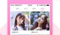大草莓看片直播app,畅享视听盛宴，解锁全新娱乐体验