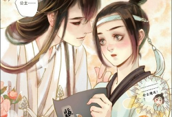 爱爱小说漫画,爱爱小说漫画中的浪漫冒险之旅
