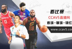 91直播免费看nba,畅享篮球激情时刻