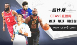 91直播免费看nba,畅享篮球激情时刻