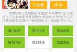 新新漫画在线,描绘青春风采，畅游奇幻世界