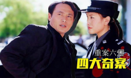 重案六组2 电视剧,生死较量，正义之战