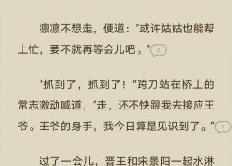 娱乐圈吃瓜小说玄学推荐,揭秘明星背后的玄学秘密与神秘事件