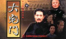 大宅门电视剧全集,家族兴衰，百年风云