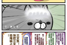 漫画分享,一场视觉盛宴的解读