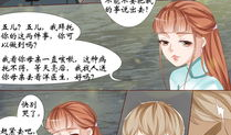 宛香漫画,描绘青春记忆的彩色画卷