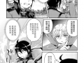 56漫画,穿越时空的奇幻冒险之旅