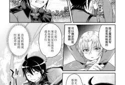 56漫画,穿越时空的奇幻冒险之旅