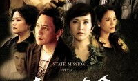 电视剧特殊使命演员表,实力派齐聚，演绎谍战风云
