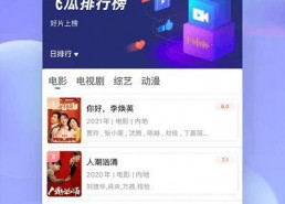 吃瓜影视网站下载大全