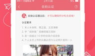 91成版人性直播app直播,揭秘直播间的真实人性百态