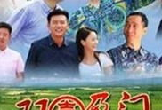 双喜盈门电视剧,家族荣耀与情感纠葛的交织传奇