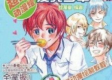 漫画色,漫画世界的色彩魅力