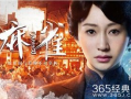 电视剧麻雀演员表,实力派明星齐聚演绎谍战风云