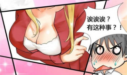 黄 漫画,描绘现实与幻想的跨界之旅