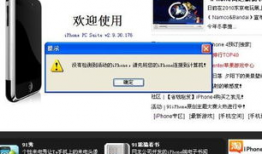 蜂直播苹果91助手安装,轻松一步开启直播新体验