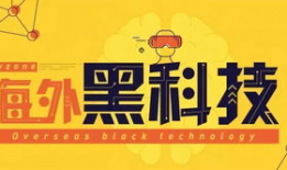 吃瓜爆料黑科技fun,Fun，带你领略全新社交体验
