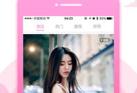 大草莓看片直播app,畅享视听盛宴，解锁全新娱乐体验