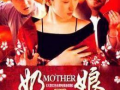 电视剧三级片,揭秘三级片背后的真实世界