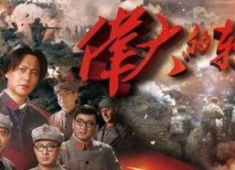 革命历史题材电视剧,革命历史电视剧中的英雄赞歌