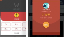 直播地府红包群91读书,91读书带你穿越生死界