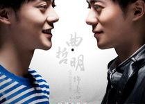 生逢灿烂的日子电视剧,青春岁月里的奋斗与成长