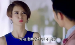 陈赫和戚薇演的电视剧,都市情感纠葛的浪漫交响曲