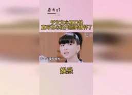 娱乐吃瓜爆料于文文,揭秘娱乐圈背后的那些事儿