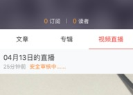 91直播怎么不见了,探寻背后原因与影响