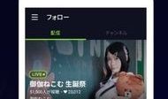 小破站91line直播,揭秘二次元世界的魅力与激情