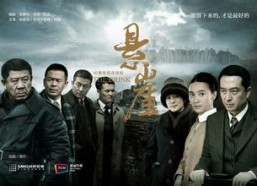 悬崖电视剧剧情简介,谍影重重，爱恨交织的生死较量