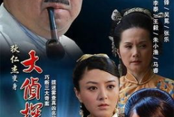 电视剧破案,揭秘电视剧中的破案风云