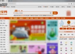 91平台淘宝直播间,91平台带你领略购物新体验