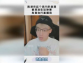 陈泽直播间91,揭秘直播背后的精彩瞬间