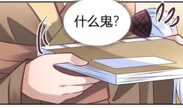 小黄书漫画,趣味横生的日常趣事