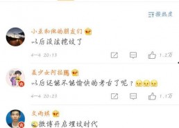 娱乐八卦每日爆料吃瓜微博,每日吃瓜微博盘点，明星幕后故事大曝光！