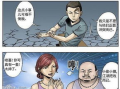 黄漫画免费观看,轻松解锁视觉盛宴